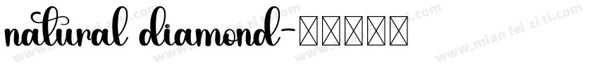 natural diamond字体转换